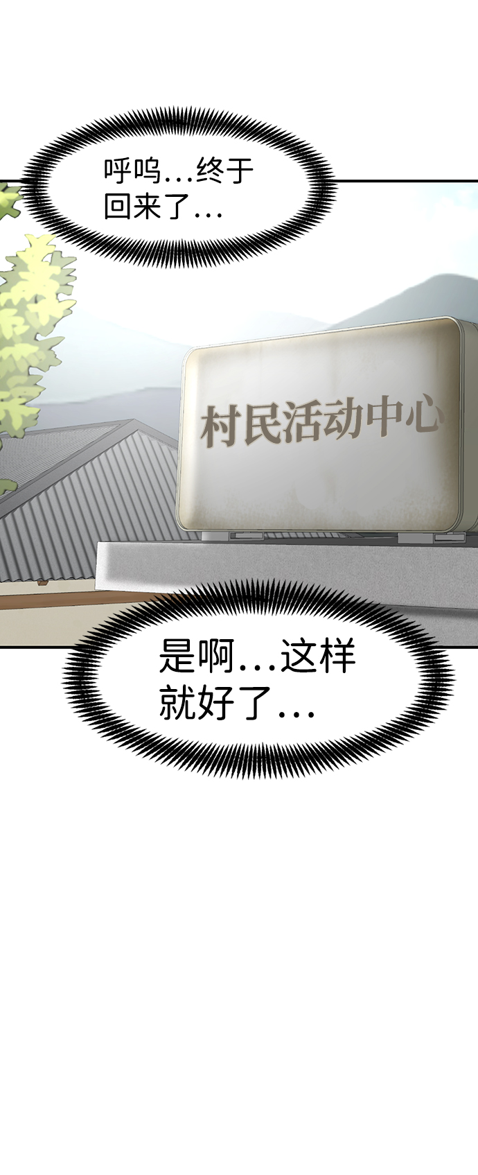 第23话10