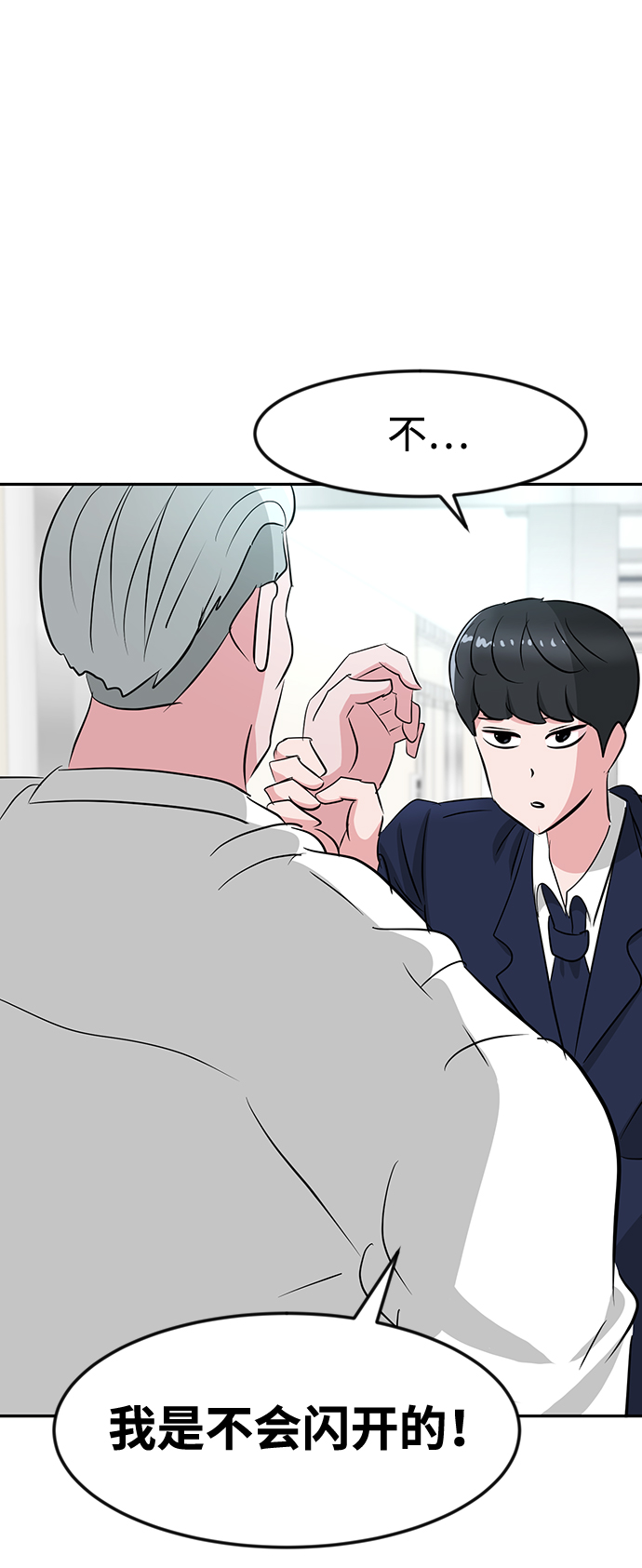 第23话102