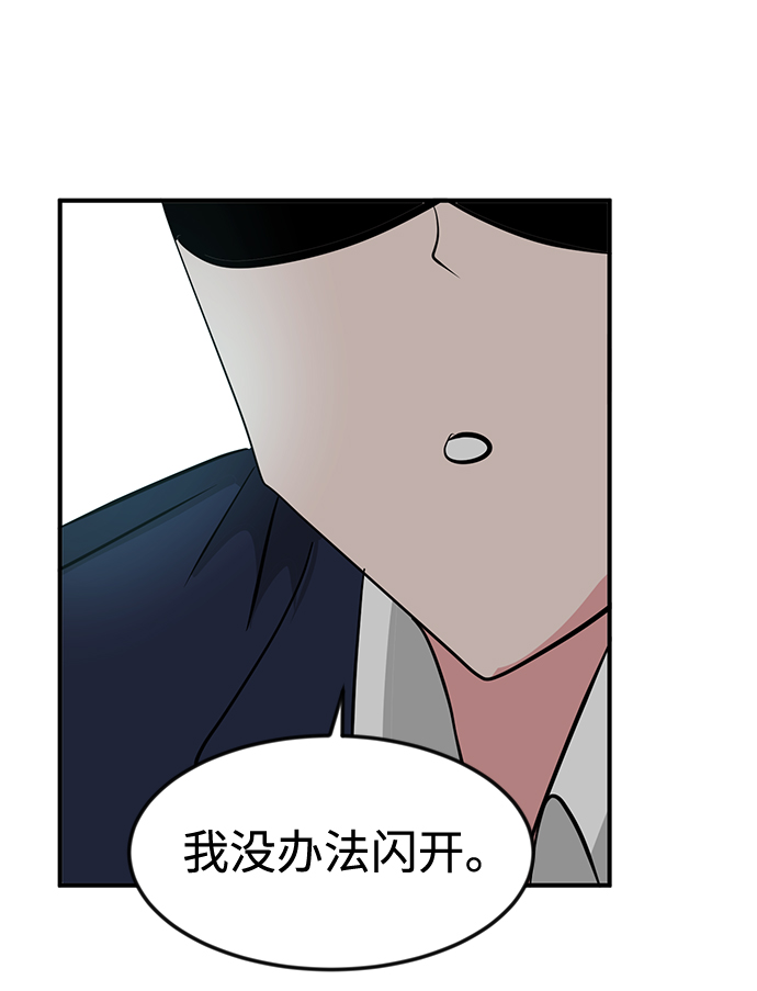 第23话105