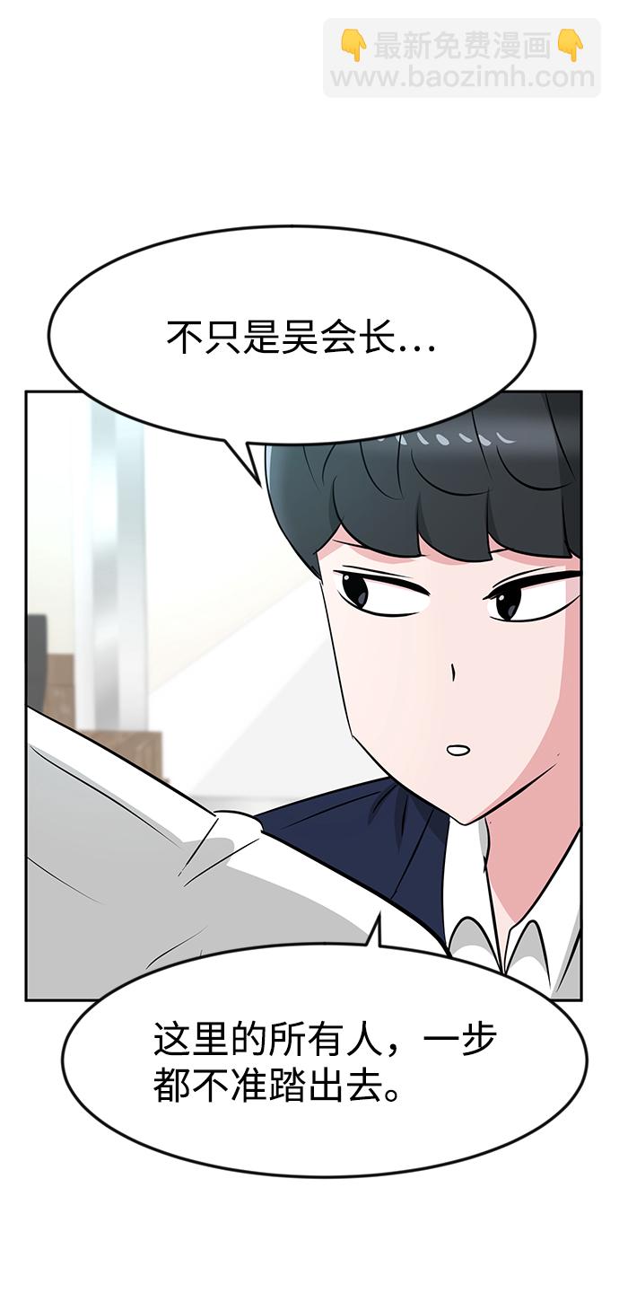 第23话109