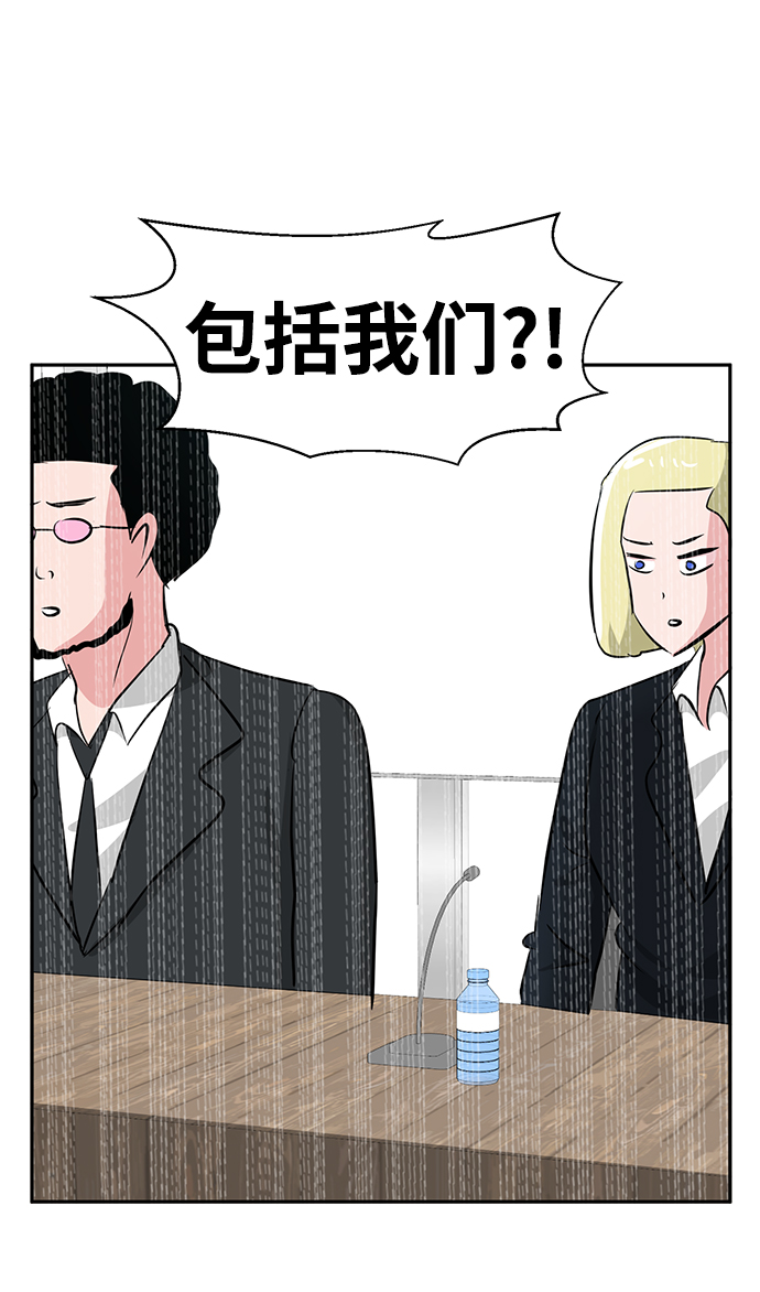 第23话110