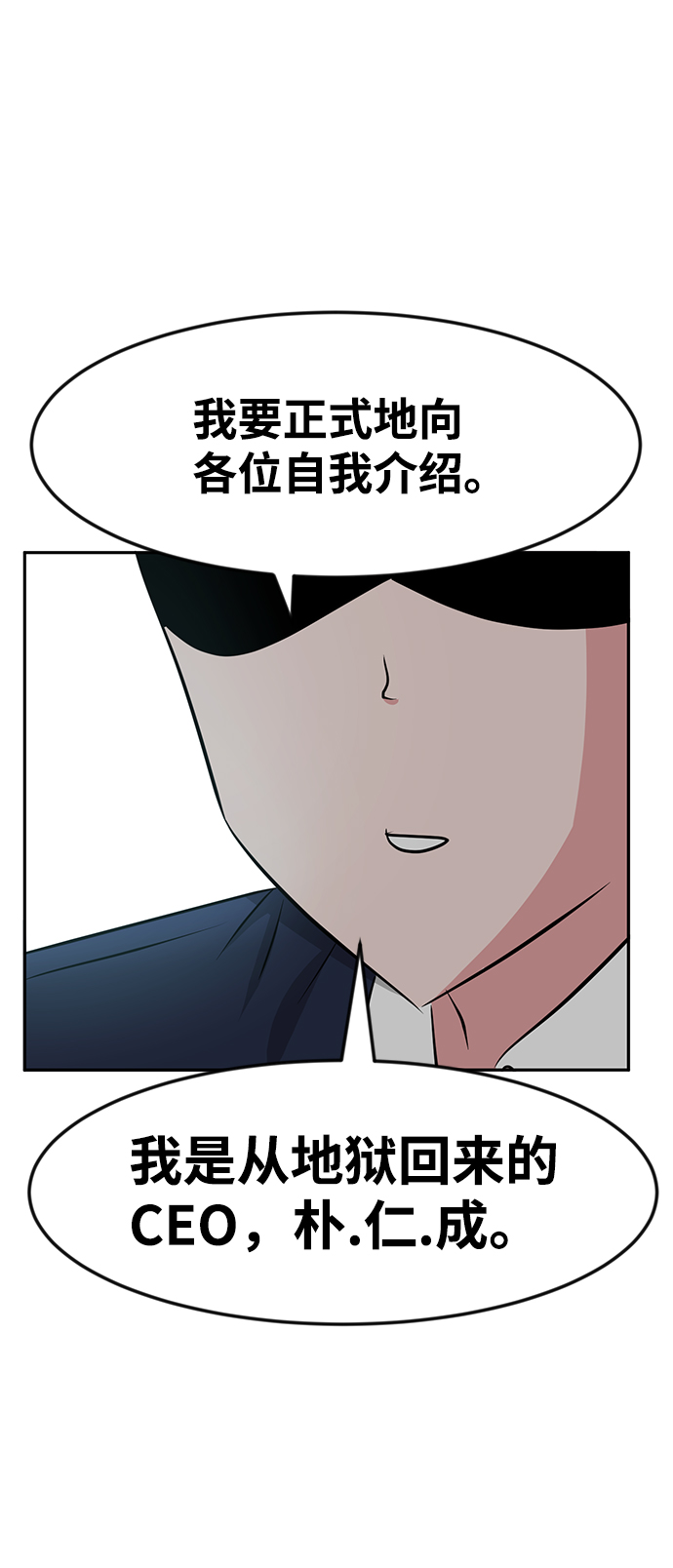 第23话111