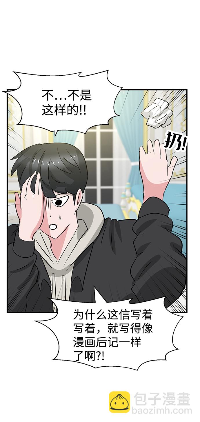 第23话13