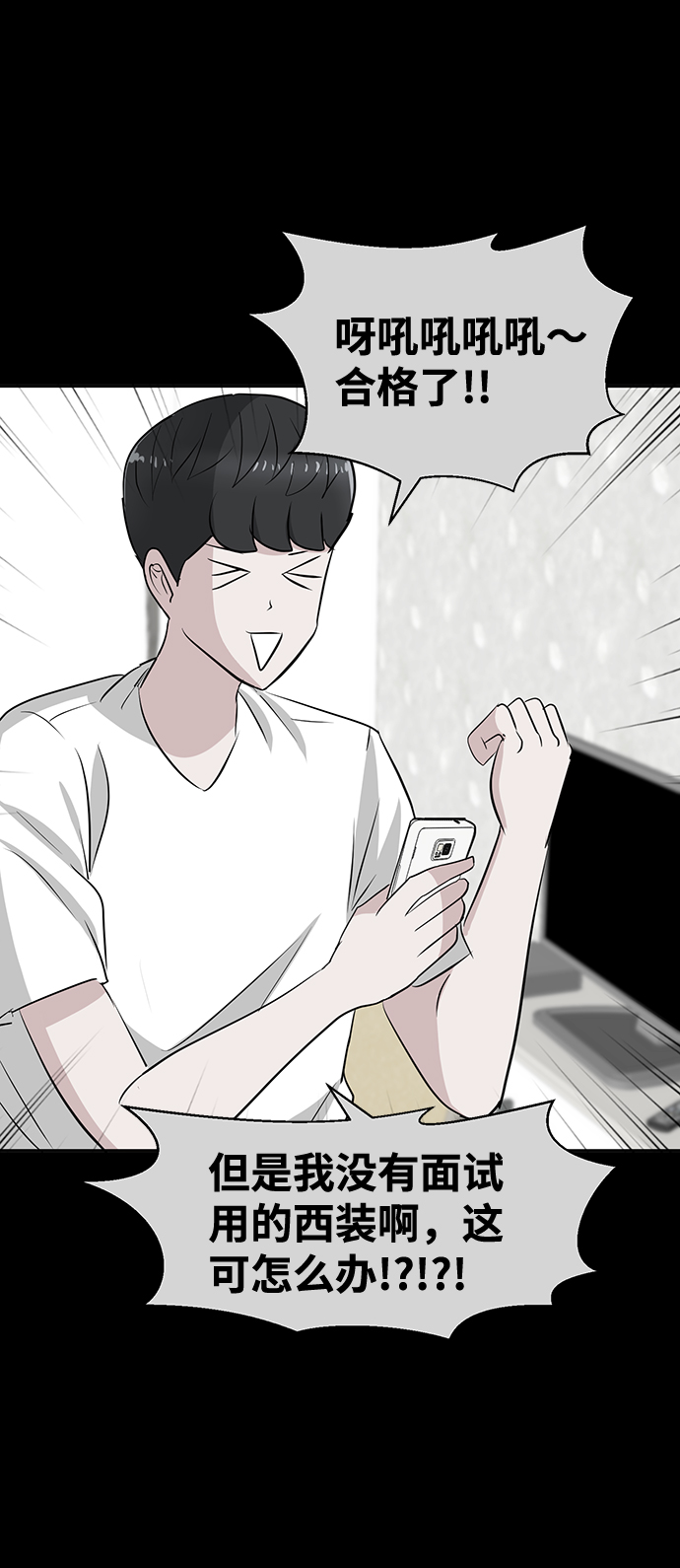 第23话20