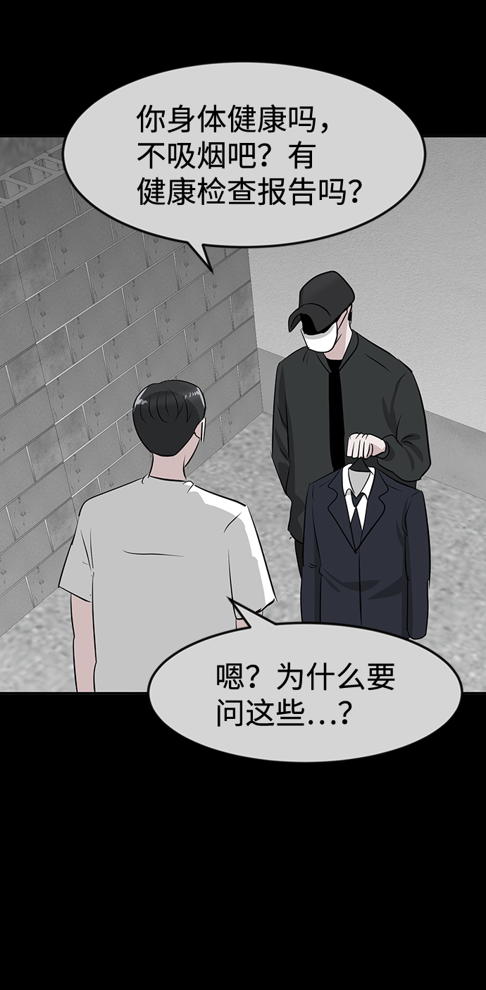 第23话22