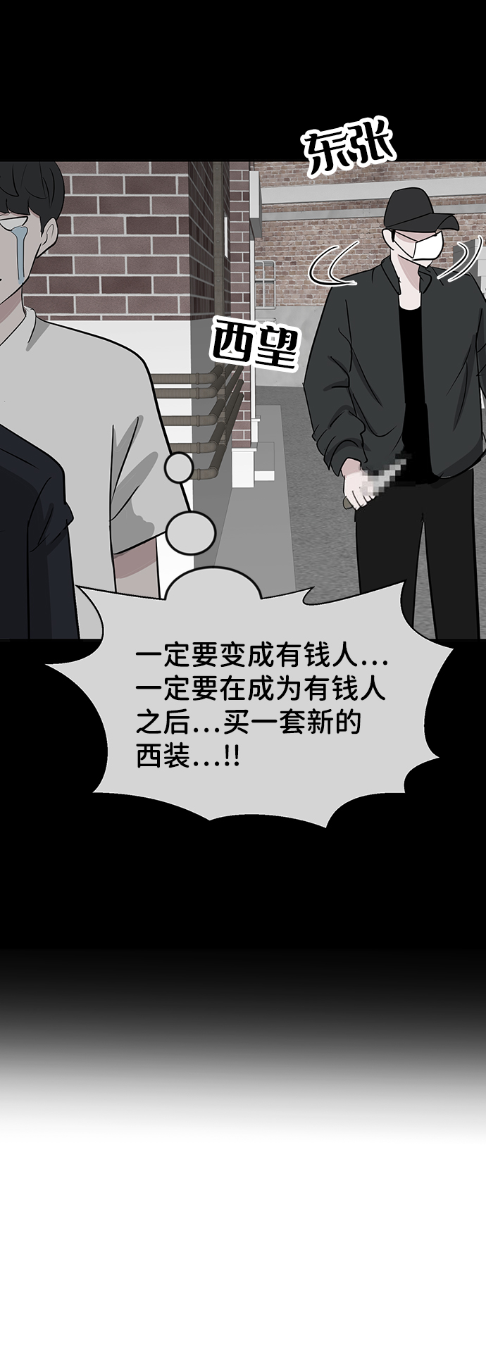 第23话24