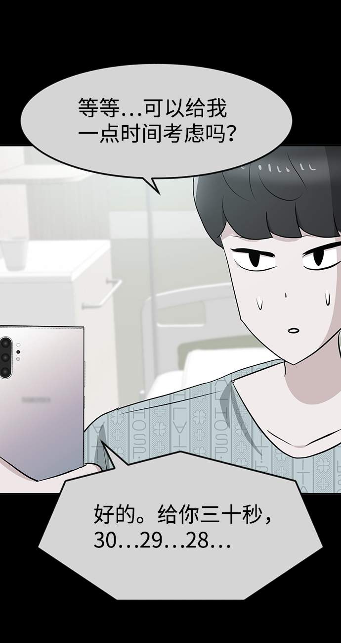 第23话27