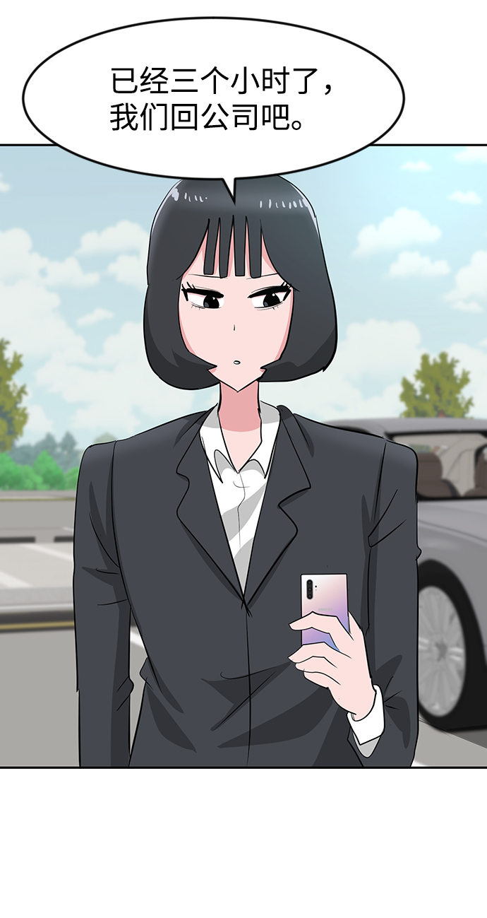 第23话33