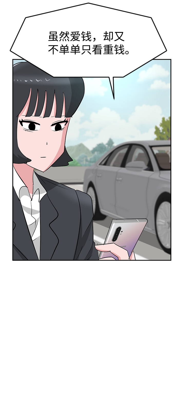 第23话37