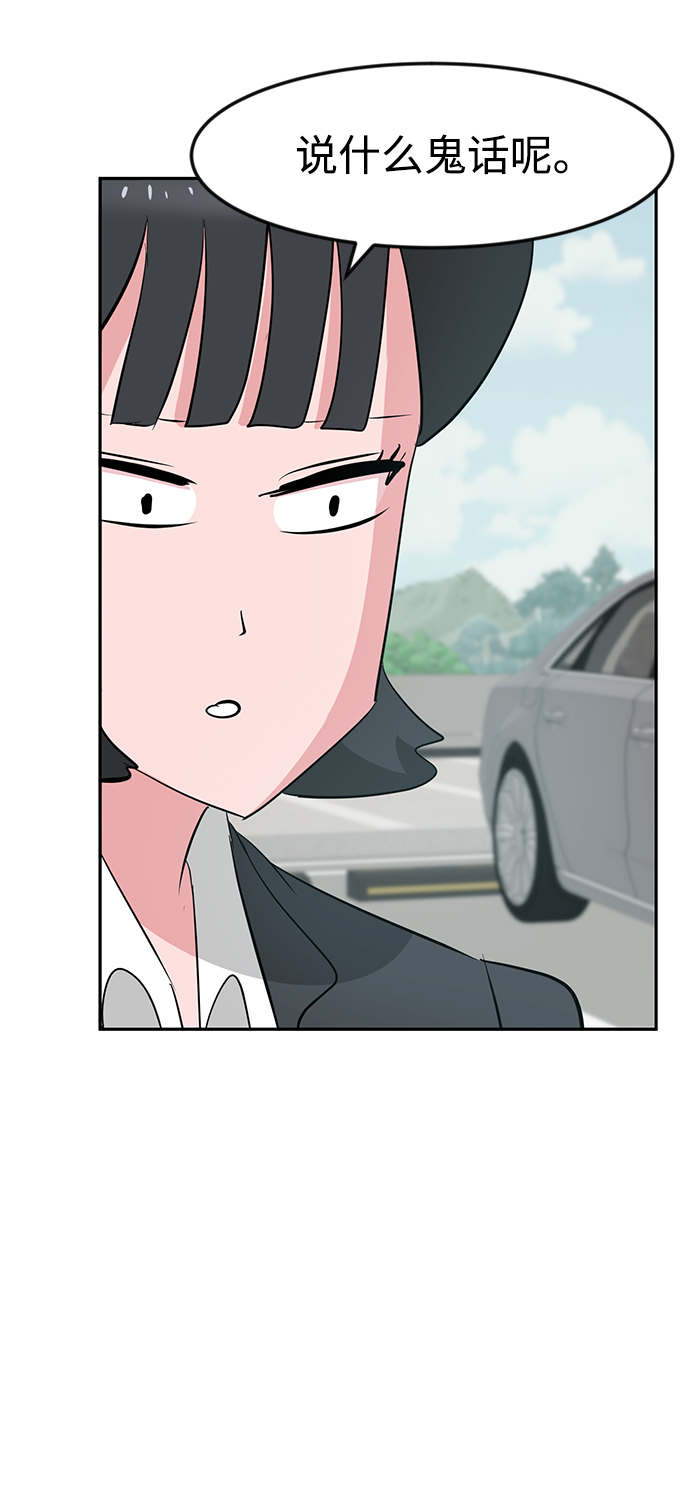 第23话38