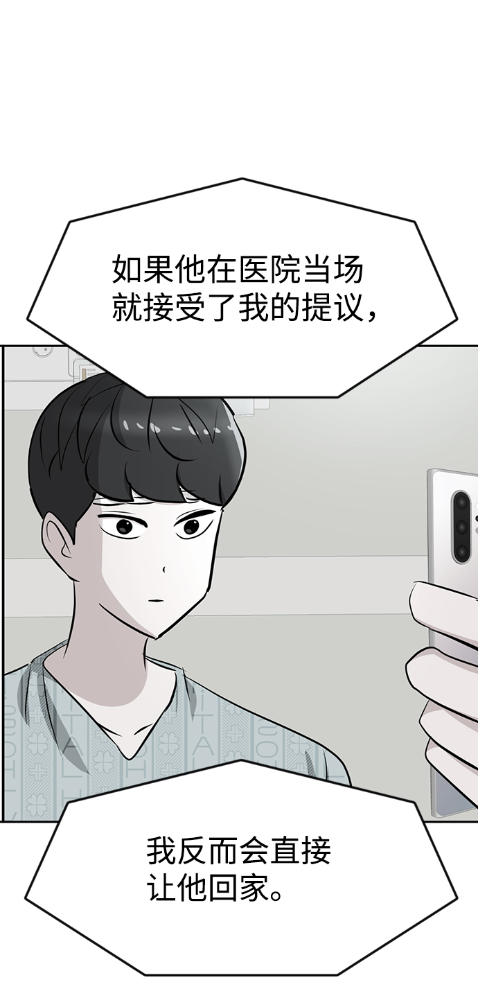 第23话41