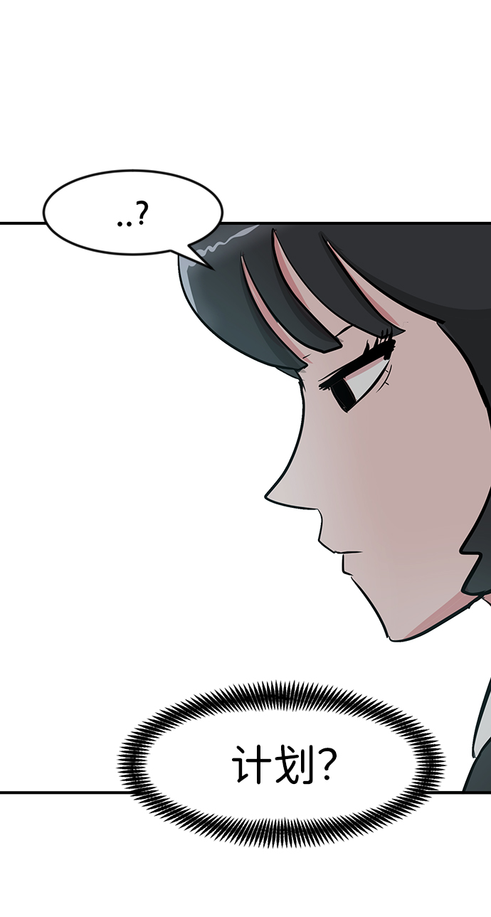 第23话50