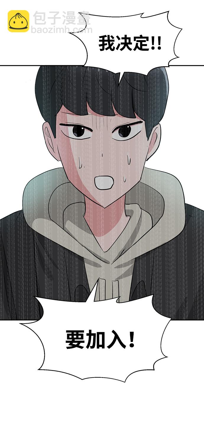 第23话53