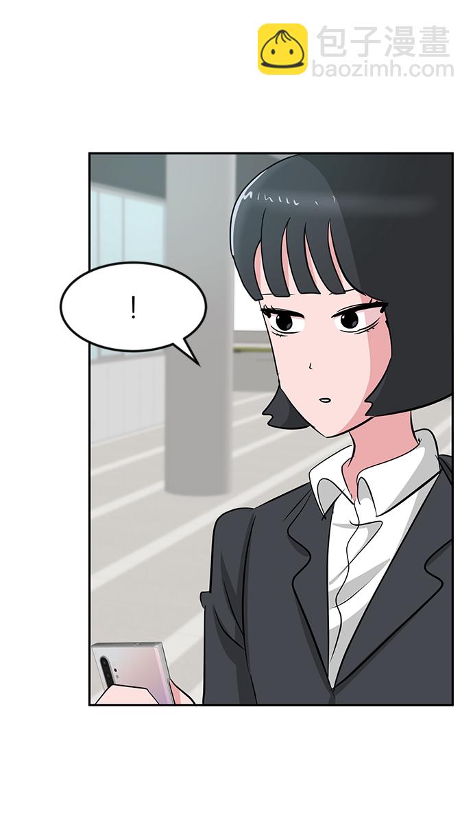 第23话54