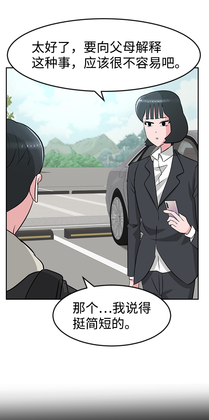 第23话57
