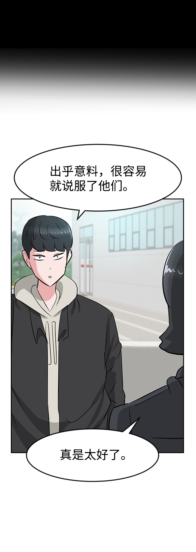 第23话61