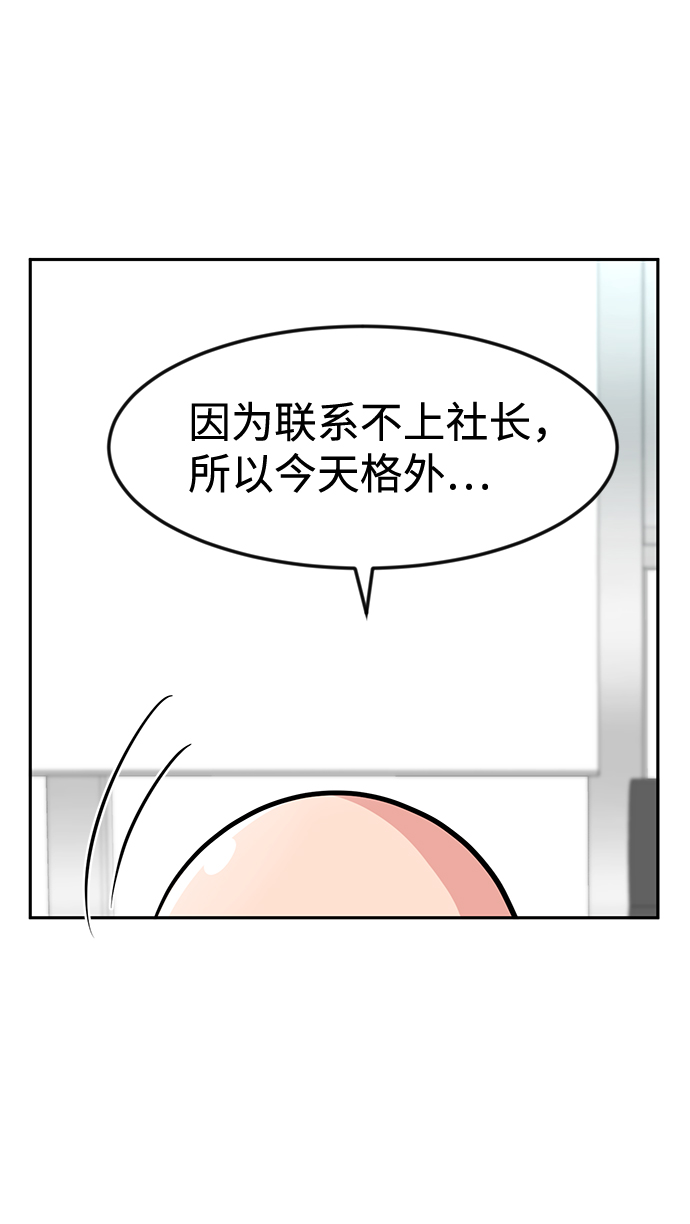 第23话70