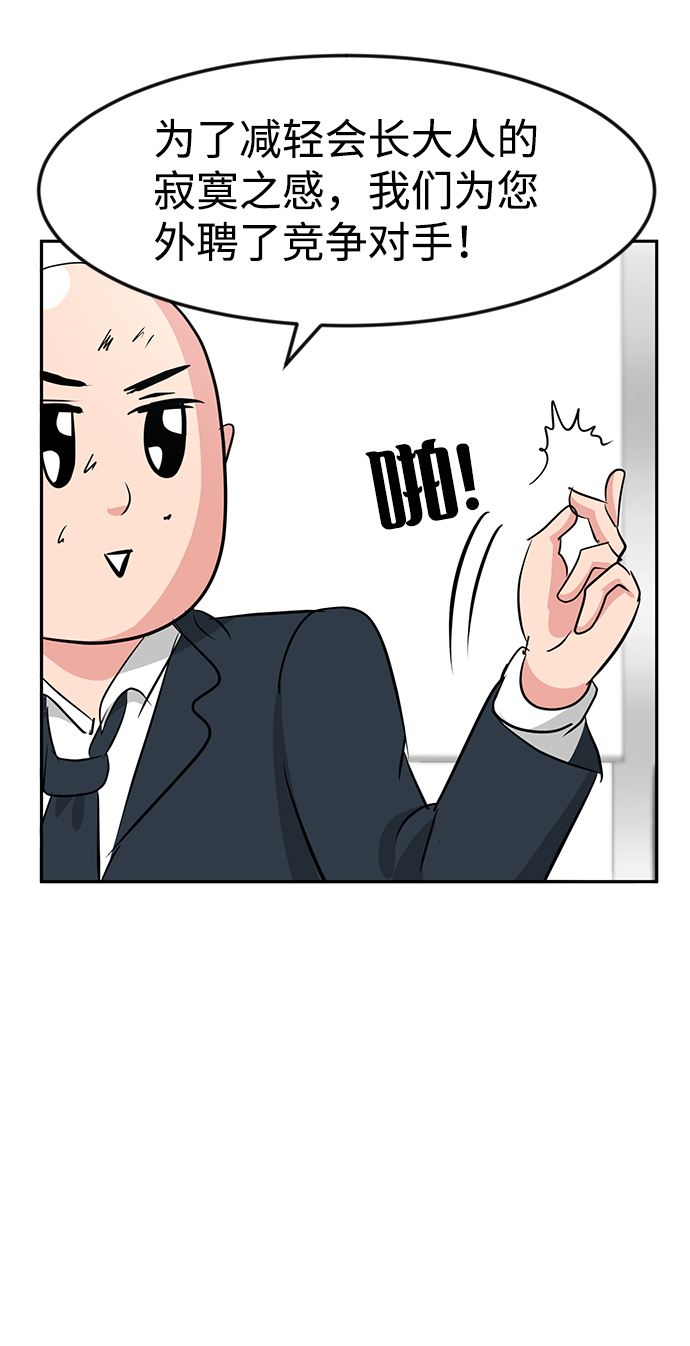 第23话75
