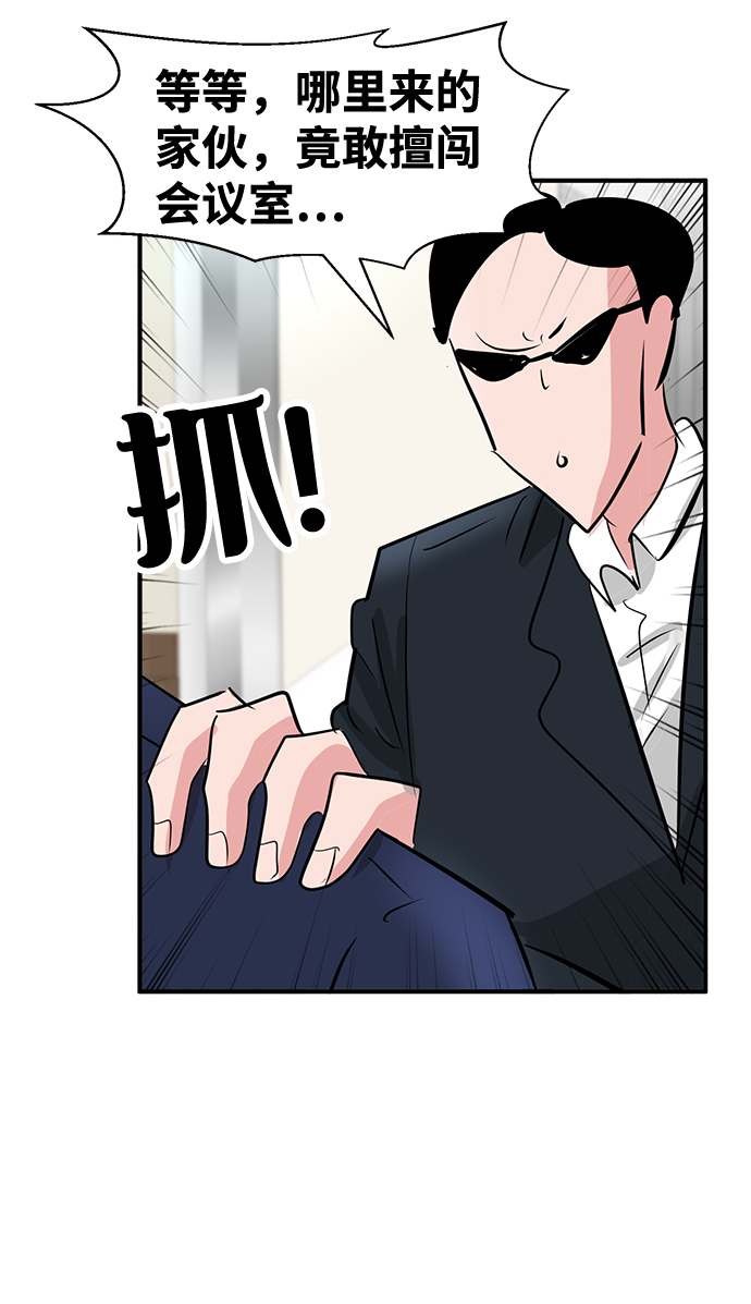第23话81