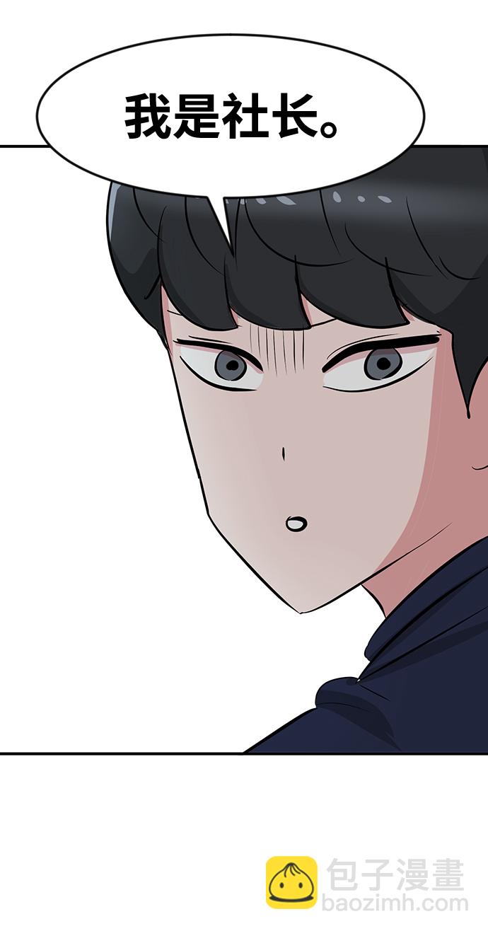 第23话82