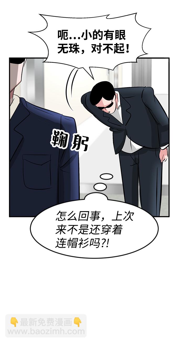 第23话83