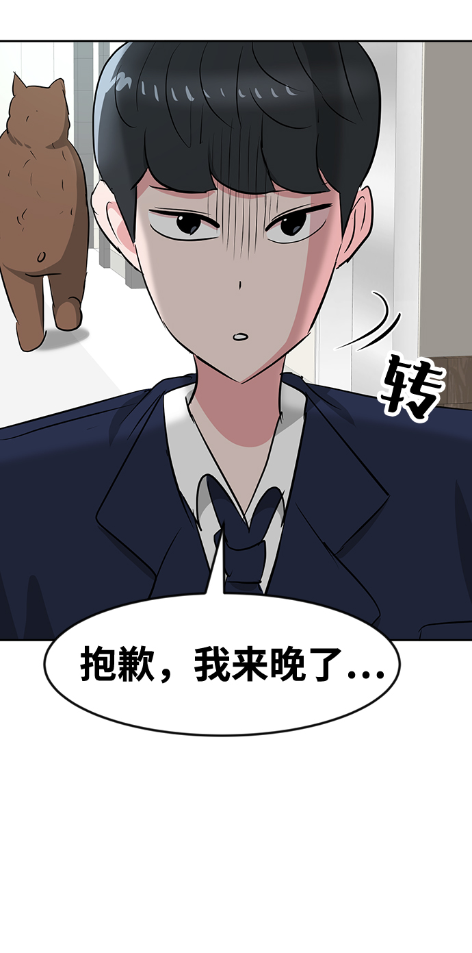 第23话84