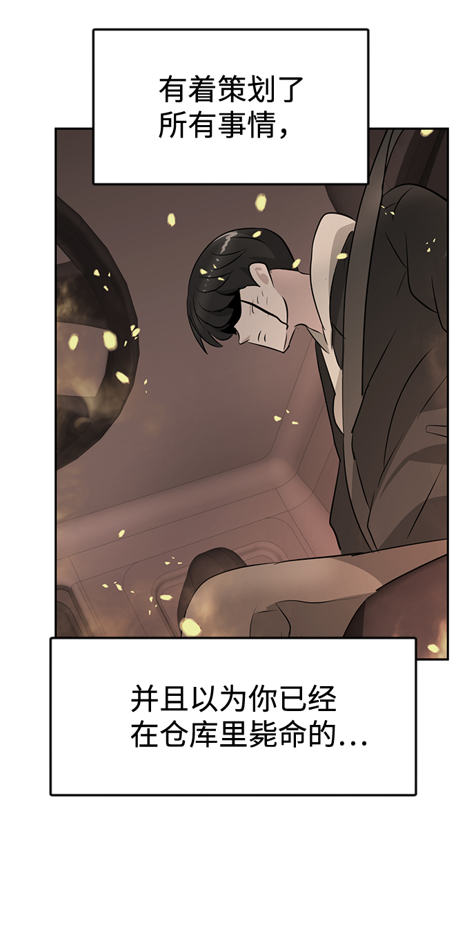 第23话88
