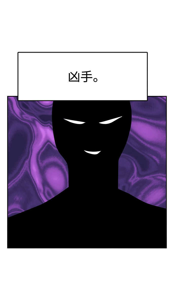 第23话89