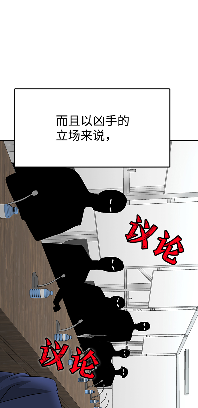 第23话90