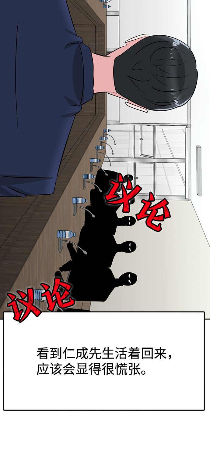 第23话91