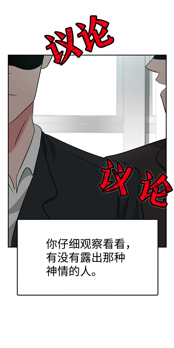 第23话92