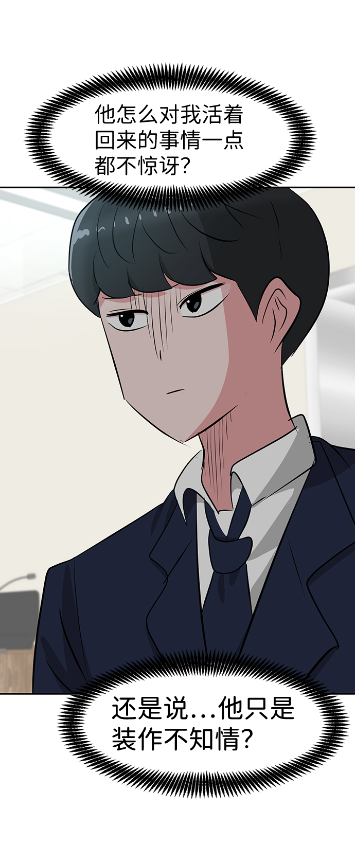 第23话96