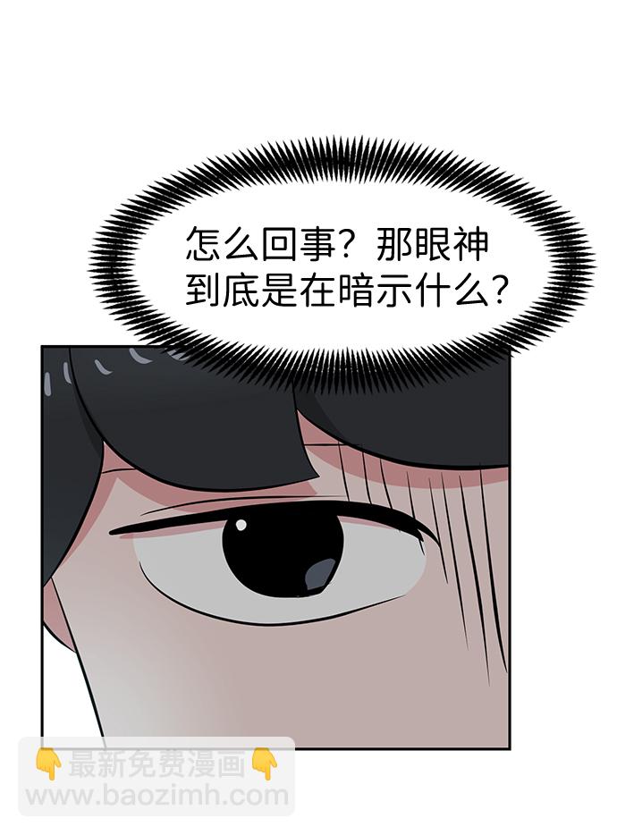 第23话98