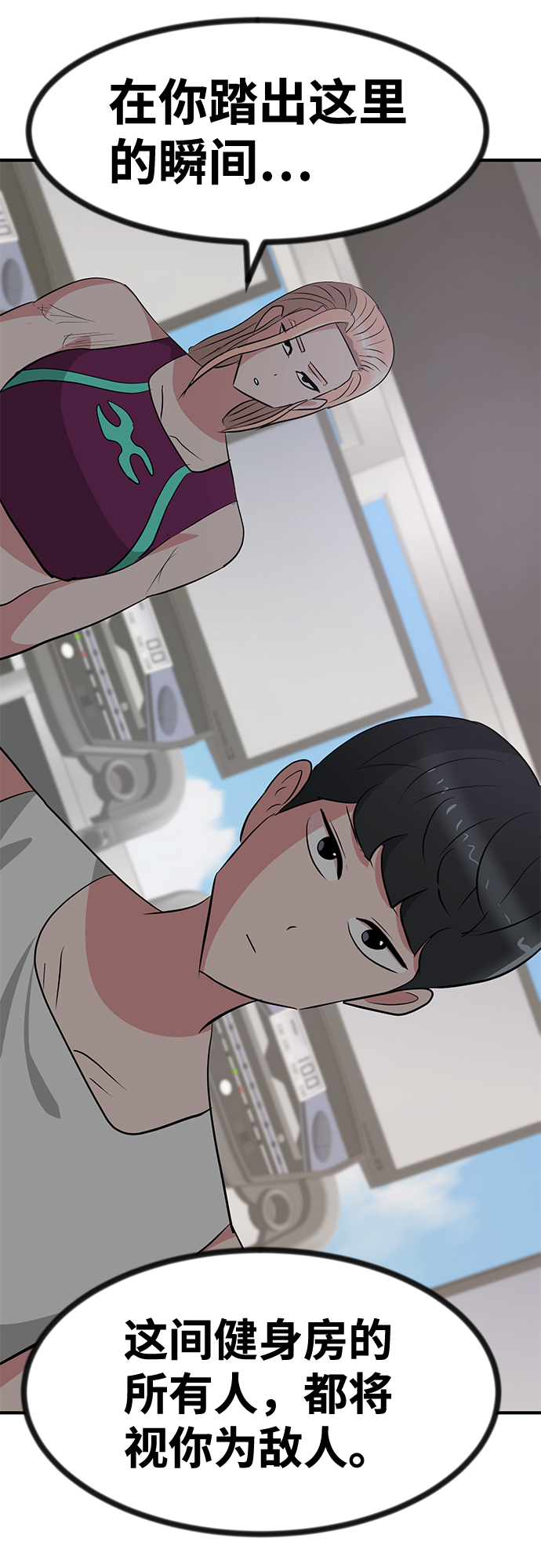 第28话29