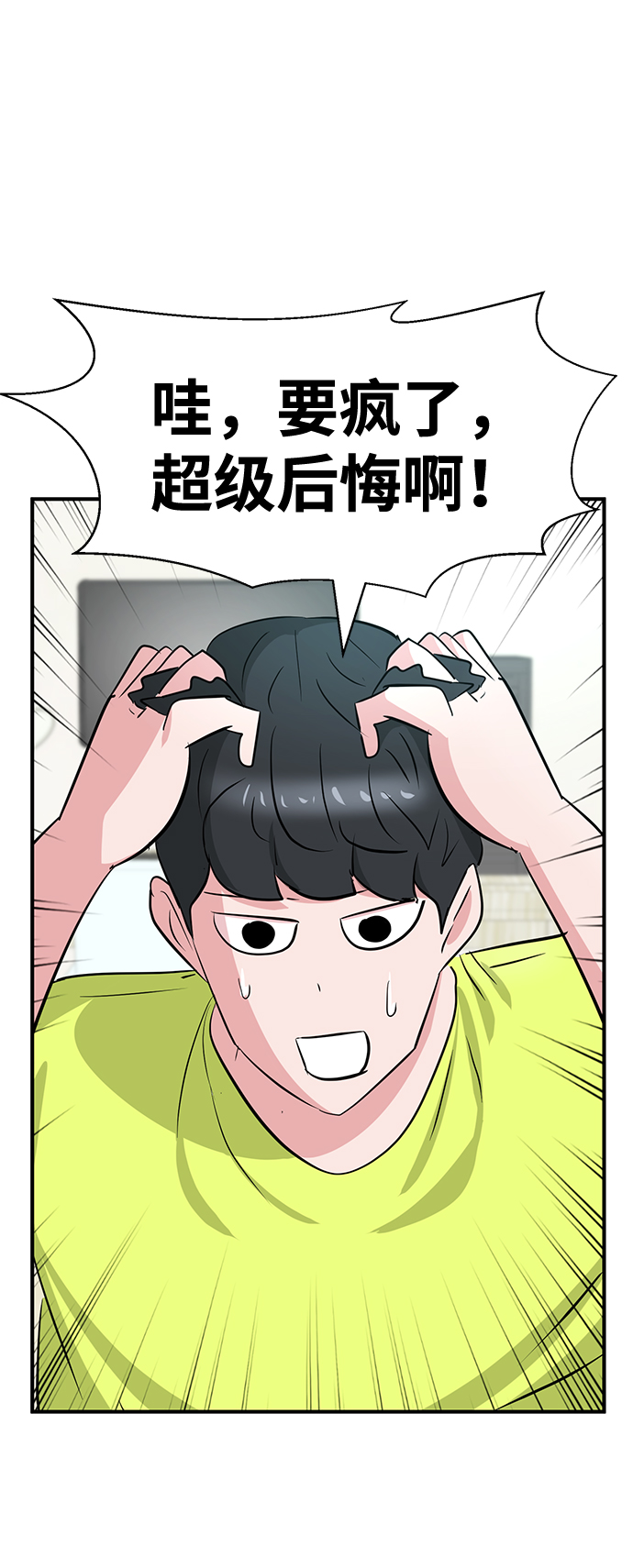 第28话39