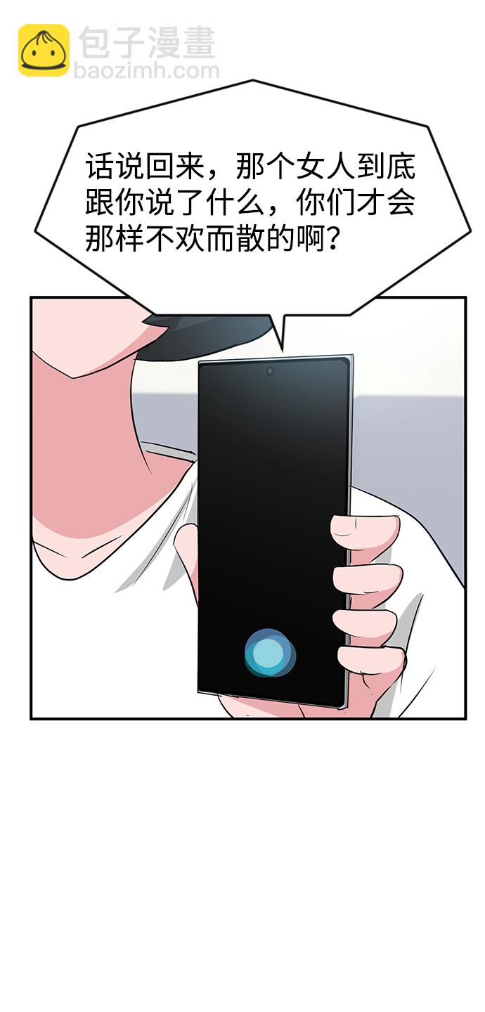 第28话44