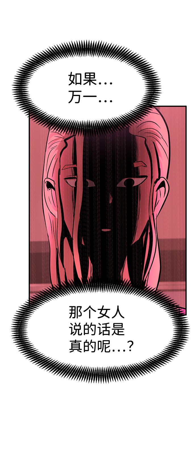 第28话47