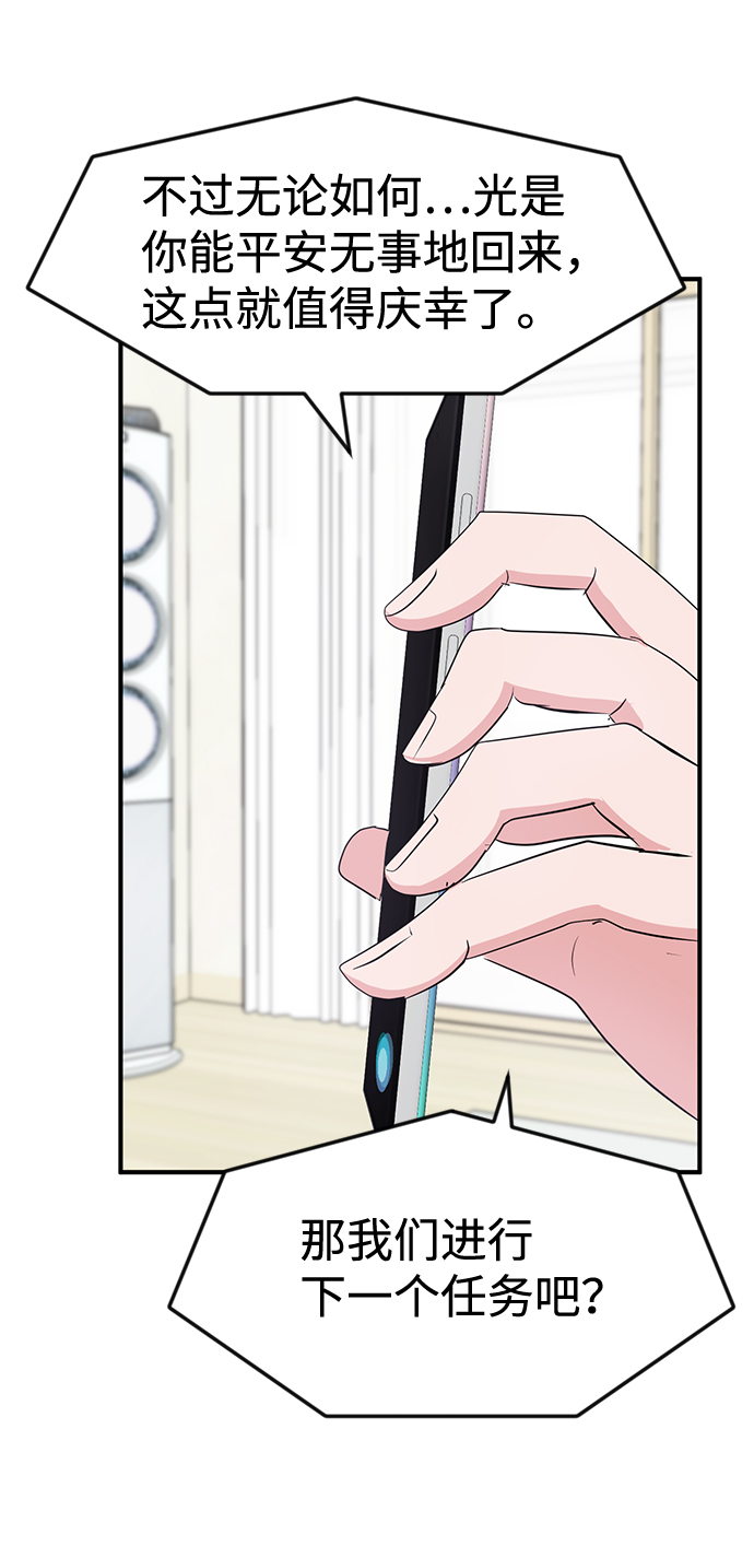 第28话55