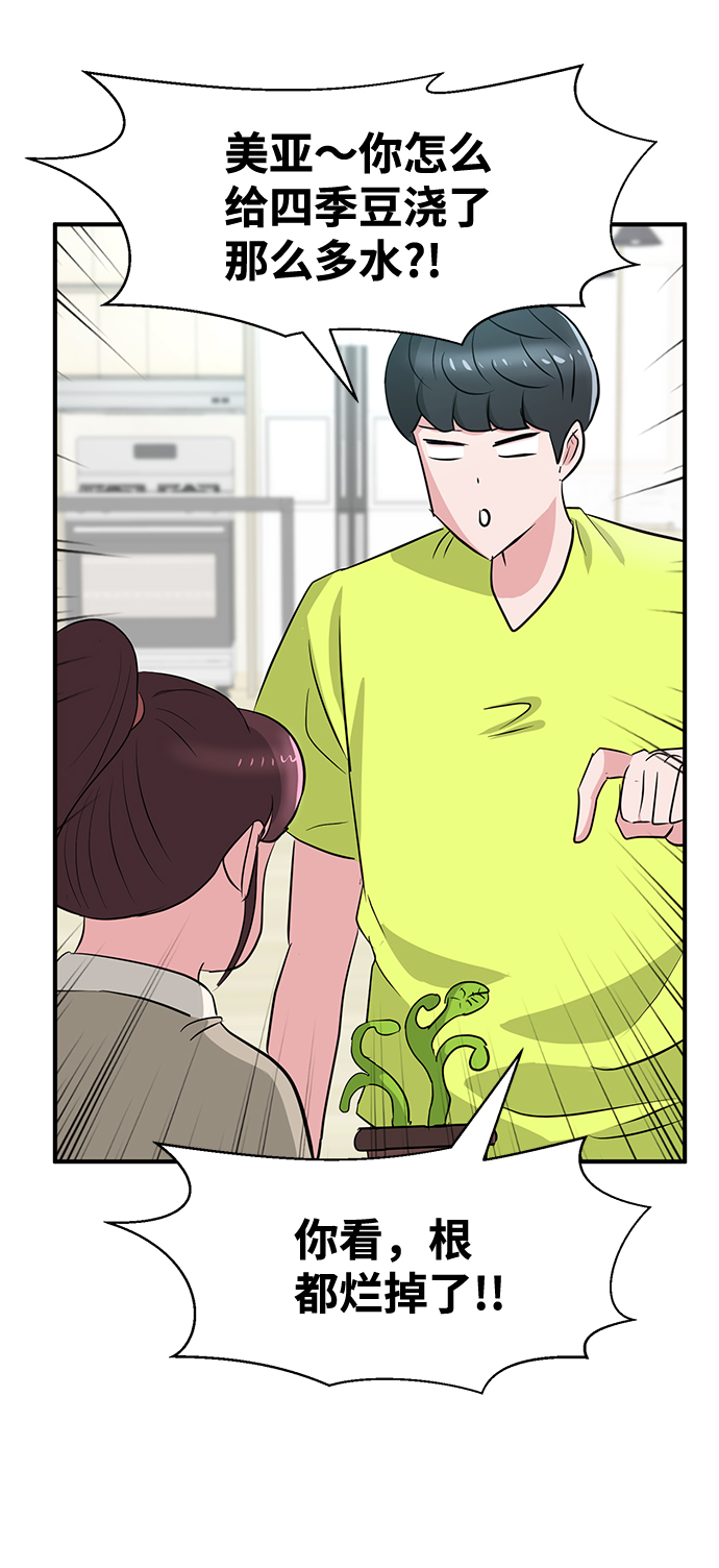 第28话59