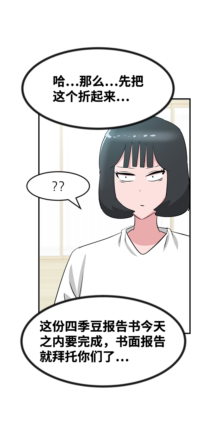 第28话65