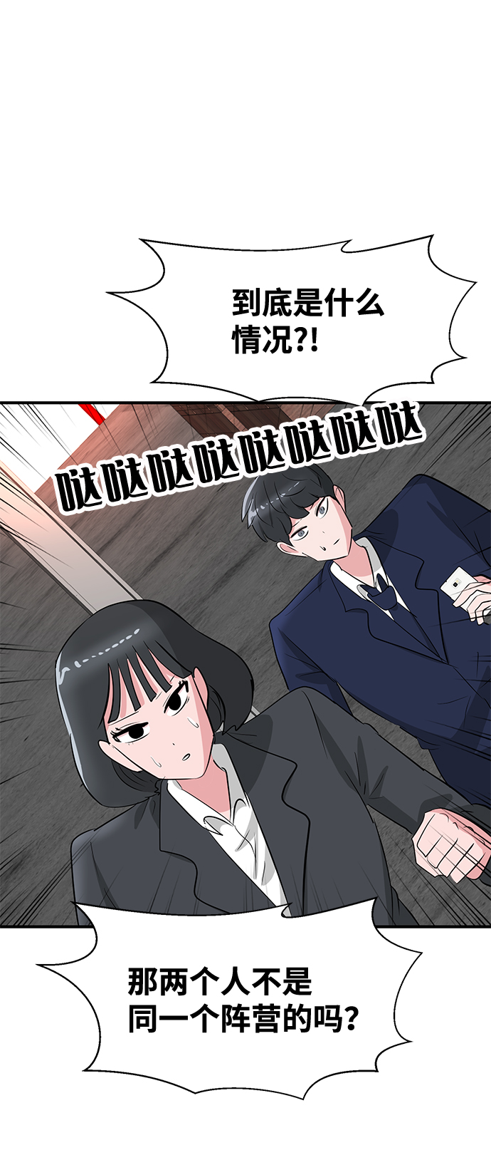 第30话107