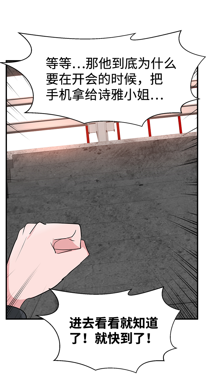 第30话109