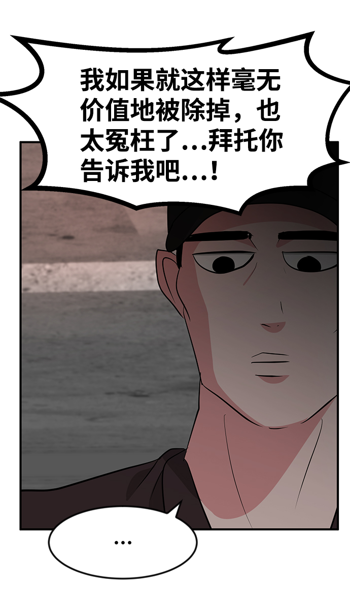 第30话121