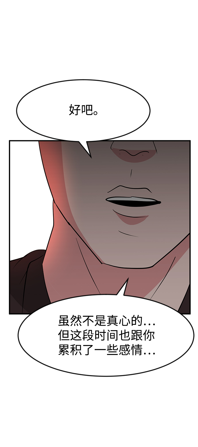 第30话122