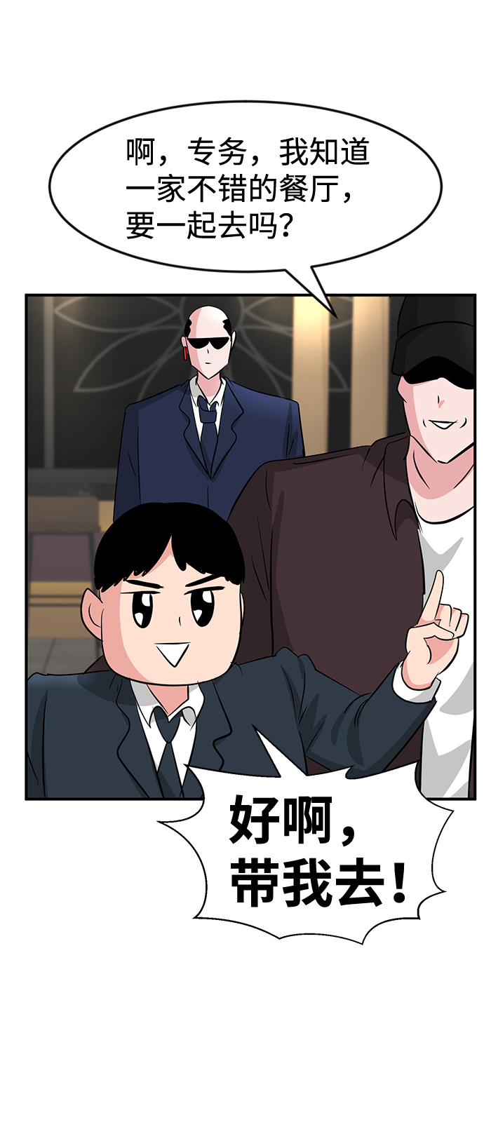第30话18