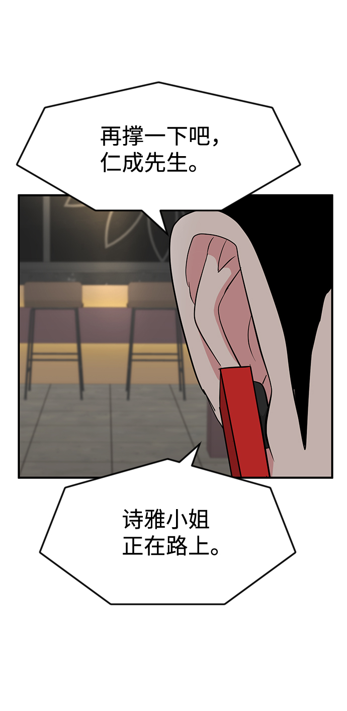 第30话19