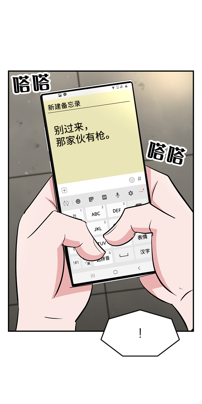 第30话20