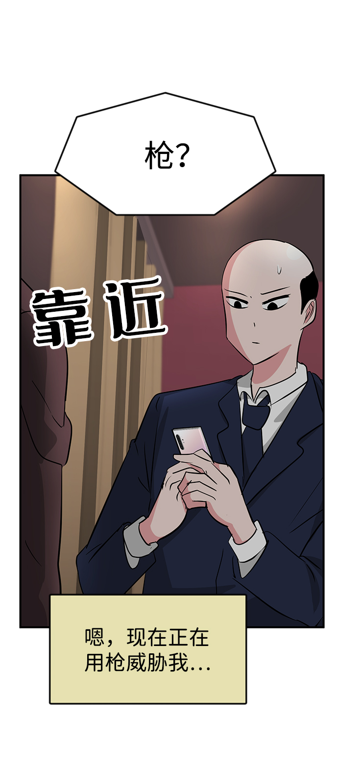 第30话21