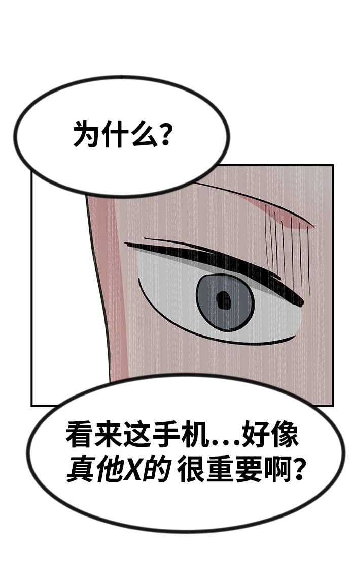 第30话27
