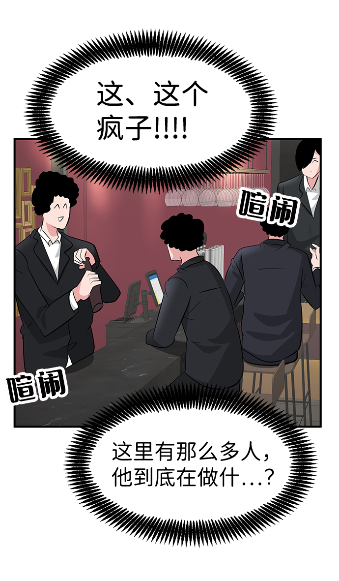 第30话28